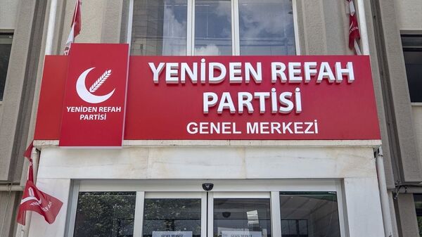 Yeniden Refah Partisi - Sputnik Türkiye